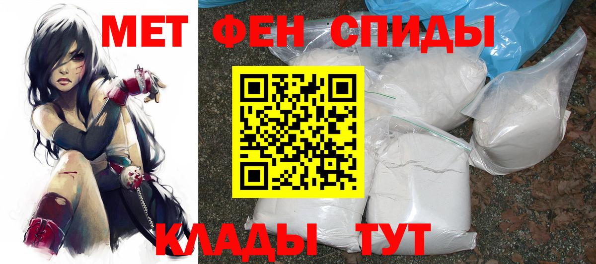 АМФ  Амфетамин Premium  Вход с VPN  Чехов 