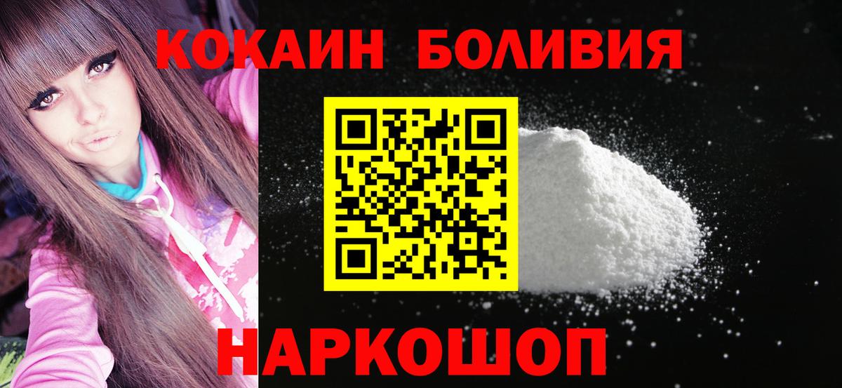 КОКАИН 99% Чехов