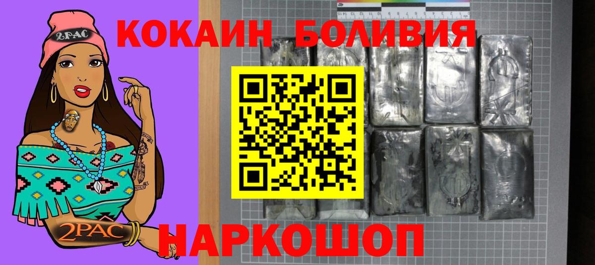 Чехов  COCAIN VHQ  Вход с VPN  КОКАИН FishScale 