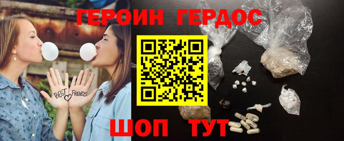 Каннабис  Вход с VPN  Alpha-PVP СК   ГАШИШ  Чехов  МЕТАМФЕТАМИН  Купить наркоту  Гашиш  МЕФ кристаллы 