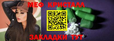 мефедрон VHQ Бугуруслан