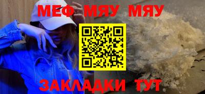 ALPHA-PVP Бузулук