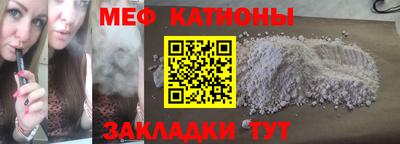 мефедрон VHQ Бугуруслан