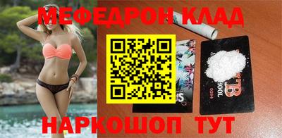 ALPHA-PVP Бузулук