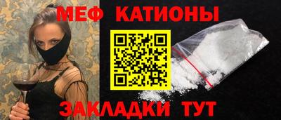 мефедрон VHQ Бугуруслан