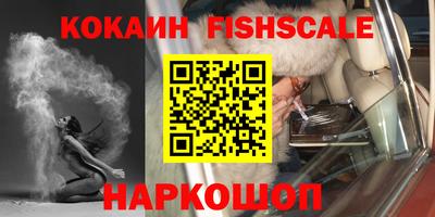 ALPHA-PVP Бузулук