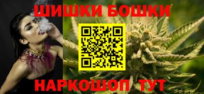 мефедрон VHQ Бугуруслан