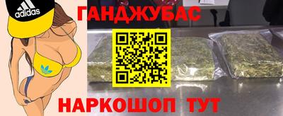 мефедрон VHQ Бугуруслан