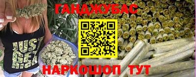 мефедрон VHQ Бугуруслан