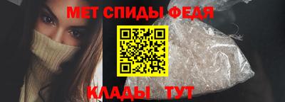 мефедрон VHQ Бугуруслан