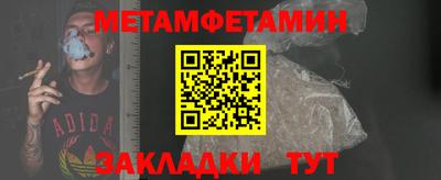мефедрон VHQ Бугуруслан