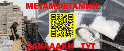 ALPHA-PVP Бузулук