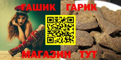 ALPHA-PVP Бузулук