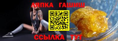 мефедрон VHQ Бугуруслан