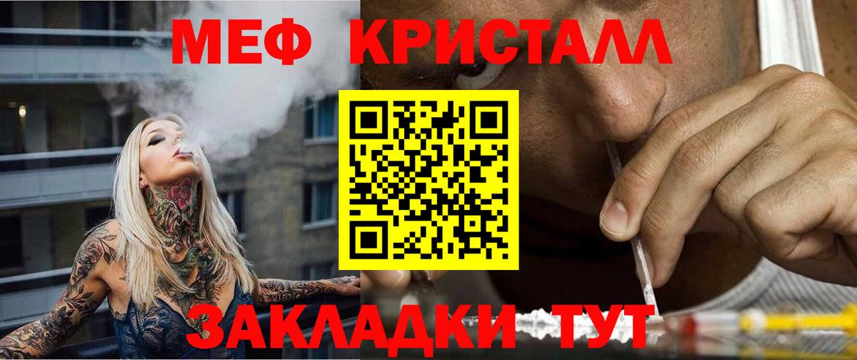Чехов  Мефедрон  Вход с VPN  Мефедрон  МЕФ мука  МЯУ-МЯУ 4 MMC 
