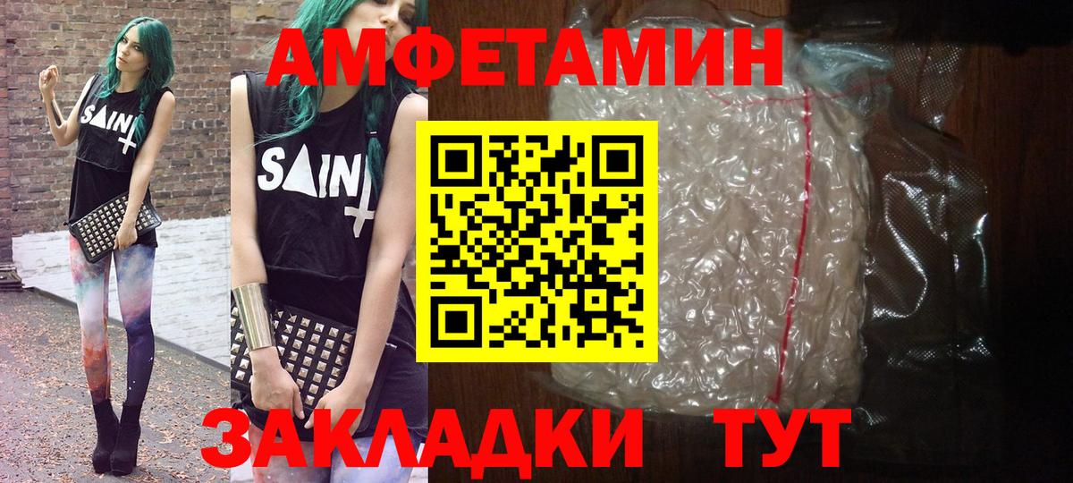 Первитин  Метамфетамин кристалл  Вход с VPN  Чехов 