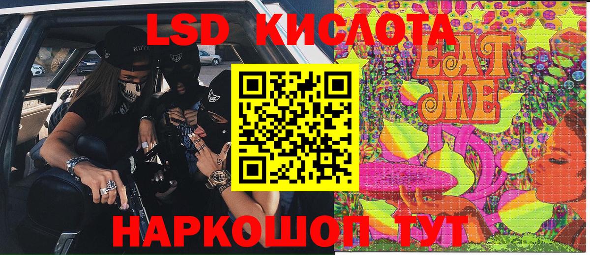 Наркотические марки 1,8мг  Вход с VPN  Наркотические марки 1,8мг  Чехов 