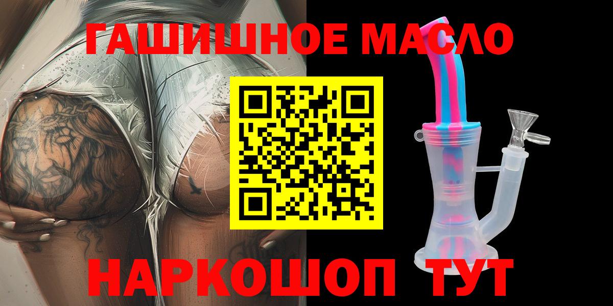 Дистиллят ТГК концентрат Чехов