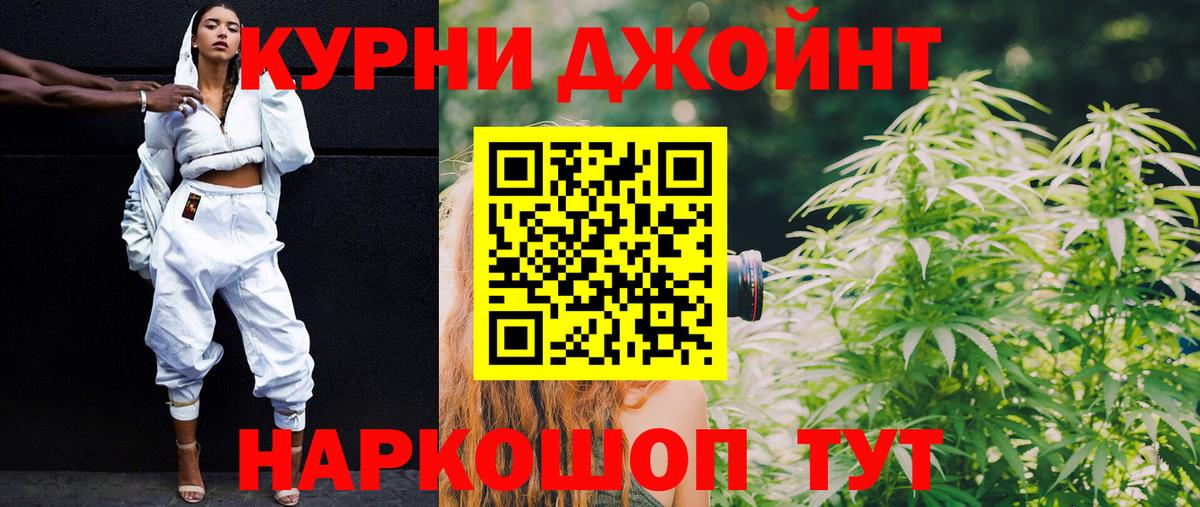 Чехов  Каннабис сатива  Конопля AK-47  Канабис сатива  Вход с VPN 